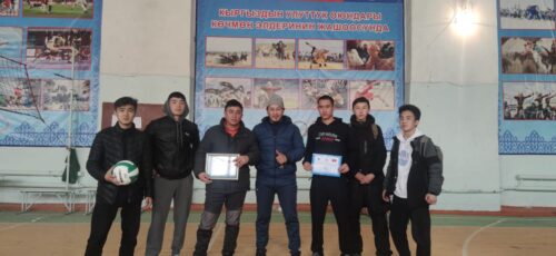 Сборная школы заняла III место среди юношей школ города Нарын по волейболу